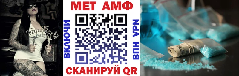 АМФ Розовый  Старый Оскол 