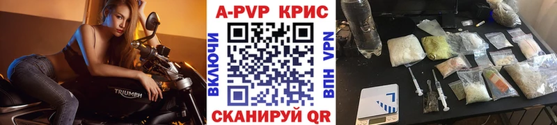 APVP крисы CK  что такое   Старый Оскол 