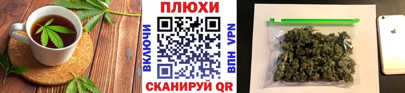 мега tor  нарко площадка состав  Еда ТГК марихуана  Старый Оскол 