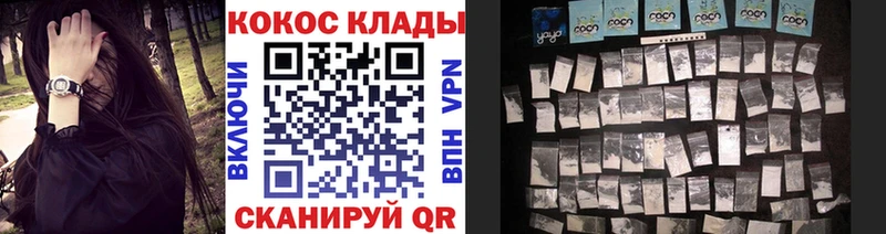 наркотики  Старый Оскол  Кокаин 99% 