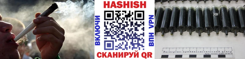 ГАШИШ Cannabis  кракен онион  Старый Оскол 
