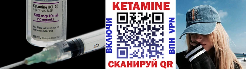 Кетамин VHQ  купить наркотики сайты  Старый Оскол 