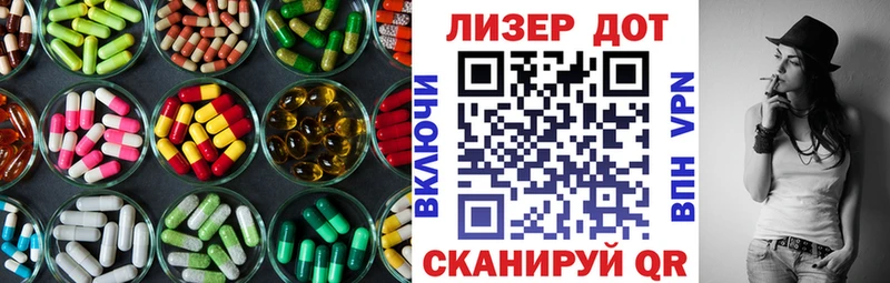 Лсд 25 экстази ecstasy Старый Оскол