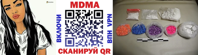 сколько стоит  Старый Оскол  MEGA ссылки  MDMA Molly 