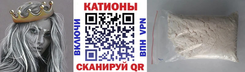 Меф мука  Старый Оскол 