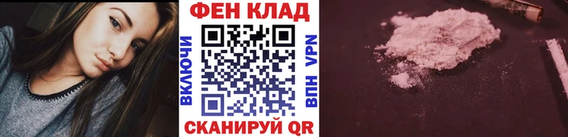 Первитин кристалл  Старый Оскол 