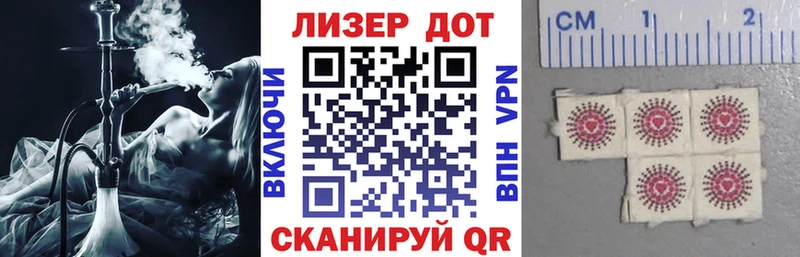 Марки NBOMe 1500мкг  Старый Оскол 