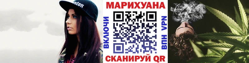 закладки  Старый Оскол  Канабис Amnesia 